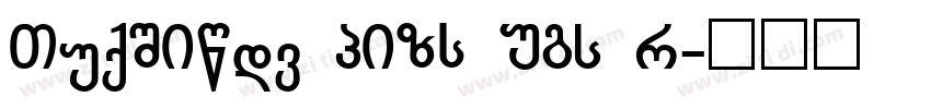 SemiBold GBpc EUC H字体转换